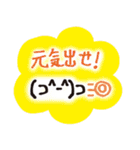 鬼龍院翔 手描き顔文字スタンプ悶絶の白夜（個別スタンプ：12）
