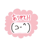 鬼龍院翔 手描き顔文字スタンプ悶絶の白夜（個別スタンプ：13）