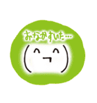 鬼龍院翔 手描き顔文字スタンプ悶絶の白夜（個別スタンプ：15）