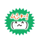 鬼龍院翔 手描き顔文字スタンプ悶絶の白夜（個別スタンプ：17）