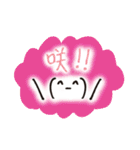 鬼龍院翔 手描き顔文字スタンプ悶絶の白夜（個別スタンプ：21）