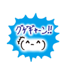 鬼龍院翔 手描き顔文字スタンプ悶絶の白夜（個別スタンプ：22）