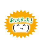 鬼龍院翔 手描き顔文字スタンプ悶絶の白夜（個別スタンプ：23）
