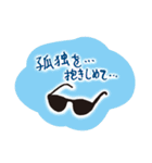 鬼龍院翔 手描き顔文字スタンプ悶絶の白夜（個別スタンプ：25）