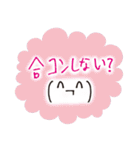 鬼龍院翔 手描き顔文字スタンプ悶絶の白夜（個別スタンプ：27）