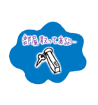 鬼龍院翔 手描き顔文字スタンプ悶絶の白夜（個別スタンプ：28）