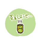 鬼龍院翔 手描き顔文字スタンプ悶絶の白夜（個別スタンプ：29）