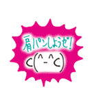 鬼龍院翔 手描き顔文字スタンプ悶絶の白夜（個別スタンプ：33）