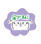 鬼龍院翔 手描き顔文字スタンプ悶絶の白夜（個別スタンプ：35）