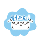 鬼龍院翔 手描き顔文字スタンプ悶絶の白夜（個別スタンプ：36）