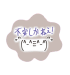 鬼龍院翔 手描き顔文字スタンプ悶絶の白夜（個別スタンプ：38）