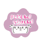 鬼龍院翔 手描き顔文字スタンプ悶絶の白夜（個別スタンプ：39）