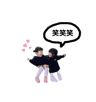 間口家×山下家（個別スタンプ：1）