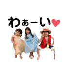 間口家×山下家（個別スタンプ：6）