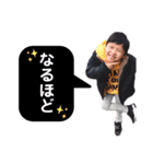 間口家×山下家（個別スタンプ：11）