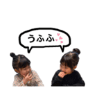 間口家×山下家（個別スタンプ：12）