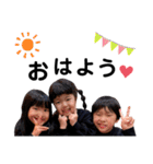 間口家×山下家（個別スタンプ：13）