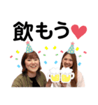 間口家×山下家（個別スタンプ：19）