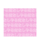 mojinado（個別スタンプ：5）