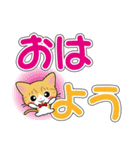 茶白猫ちゃんのデカ文字スタンプ（個別スタンプ：1）