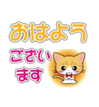 茶白猫ちゃんのデカ文字スタンプ（個別スタンプ：2）