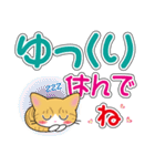 茶白猫ちゃんのデカ文字スタンプ（個別スタンプ：10）