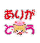 茶白猫ちゃんのデカ文字スタンプ（個別スタンプ：11）