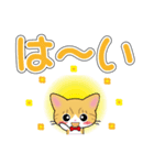 茶白猫ちゃんのデカ文字スタンプ（個別スタンプ：15）