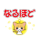 茶白猫ちゃんのデカ文字スタンプ（個別スタンプ：22）