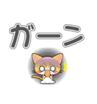 茶白猫ちゃんのデカ文字スタンプ（個別スタンプ：33）