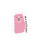 使えないENGスタンプ（個別スタンプ：6）