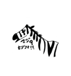 使えないENGスタンプ（個別スタンプ：7）