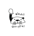 使えないENGスタンプ（個別スタンプ：10）