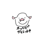 使えないENGスタンプ（個別スタンプ：12）