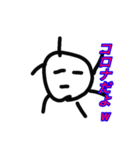 コロナよ！消えろ！！（個別スタンプ：1）