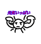 コロナよ！消えろ！！（個別スタンプ：4）
