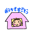 うちでゆっくり。（個別スタンプ：1）