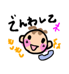 うちでゆっくり。（個別スタンプ：4）