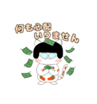 フリーランス猫のナンナン（個別スタンプ：5）
