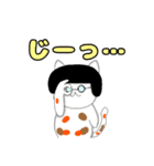 フリーランス猫のナンナン（個別スタンプ：7）
