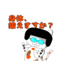 フリーランス猫のナンナン（個別スタンプ：8）