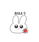 日常で使いやすいうさぎ（個別スタンプ：1）