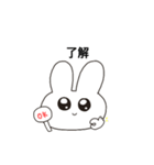 日常で使いやすいうさぎ（個別スタンプ：3）