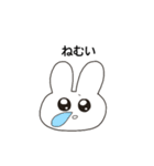 日常で使いやすいうさぎ（個別スタンプ：11）