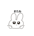 日常で使いやすいうさぎ（個別スタンプ：12）