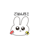 日常で使いやすいうさぎ（個別スタンプ：13）