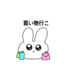 日常で使いやすいうさぎ（個別スタンプ：15）