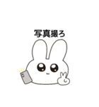 日常で使いやすいうさぎ（個別スタンプ：16）