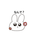 日常で使いやすいうさぎ（個別スタンプ：17）
