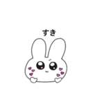 日常で使いやすいうさぎ（個別スタンプ：19）